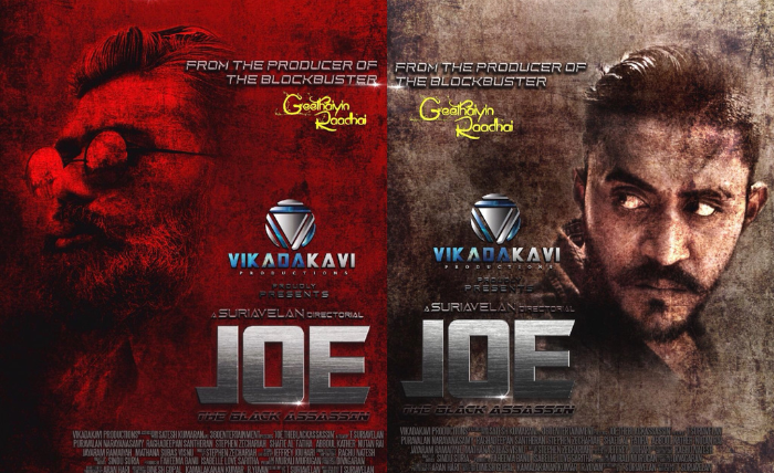 Download Movies from MoviesDaa Joe